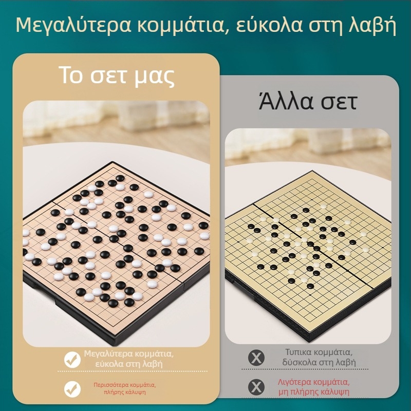 Μαγνητικός πίνακας Go και Gomoku για παιδιά, φορητός, PVC + μαγνήτες, 7–14 ετών, Starship