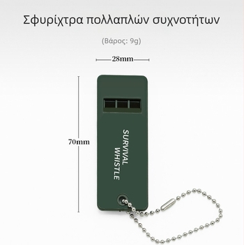 Εξωτερική σφυρίχτρα για εκπαίδευση σκύλων και επιβίωση, πολυσυχνοτικός δυνατός ήχος, ανθεκτική και φορητή ως κρεμαστό