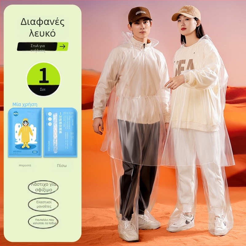 Αδιάβροχο Poncho μίας χρήσης για πεζοπορία, πλαστικό ύφασμα, για ένα άτομο, κατάλληλο για ενήλικες και παιδιά, συσκευασμένο σε σακούλα