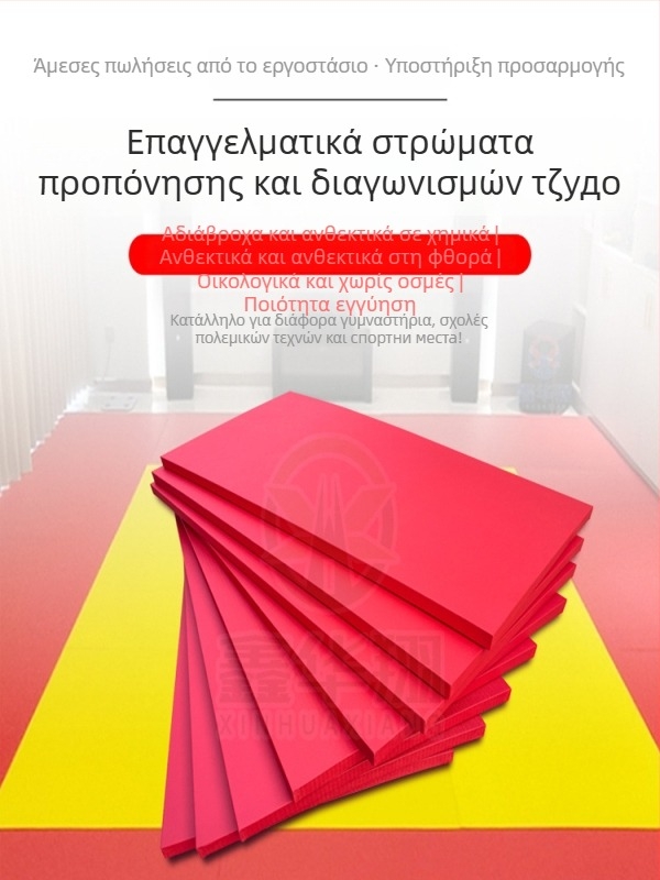 Xinhuaxiang Μάτ Πολεμικών Τεχνών — υλικό: σφουγγάρι, καθολική χρήση, συσκευασία 1 τεμάχιο, κατηγορία: Αθλητικό υπόστρωμα