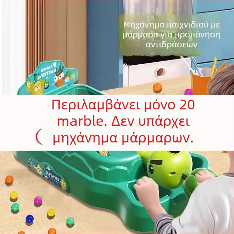 Επιτραπέζιο παιχνίδι: διπλή μηχανή πιν μπόλ για μάχες φυτών, διαδραστικό παζλ, πλαστικό, κατάλληλο για εσωτερικούς χώρους, ηλικίες 7–14 ετών.