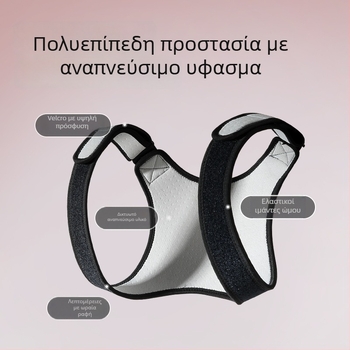 Διόρθωση στάσης – Endurance X 8200, προστασία ώμων, OK ύφασμα, για ενήλικες, κατάλληλο για μπάσκετ, τρέξιμο, ποδηλασία και τένις