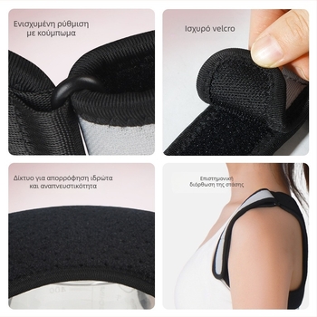 Διόρθωση στάσης – Endurance X 8200, προστασία ώμων, OK ύφασμα, για ενήλικες, κατάλληλο για μπάσκετ, τρέξιμο, ποδηλασία και τένις