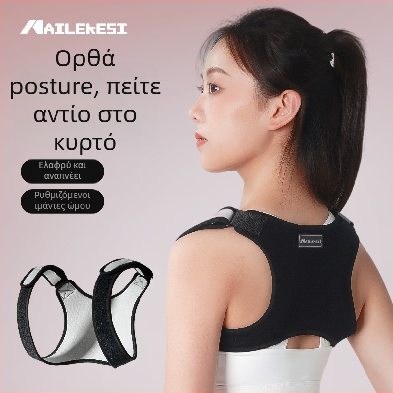 Διόρθωση στάσης – Endurance X 8200, προστασία ώμων, OK ύφασμα, για ενήλικες, κατάλληλο για μπάσκετ, τρέξιμο, ποδηλασία και τένις