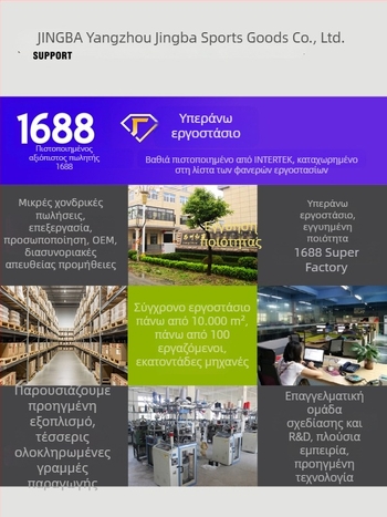 Προστατευτικό γάμπας - Νάιλον, για ενήλικες, 200 τεμάχια