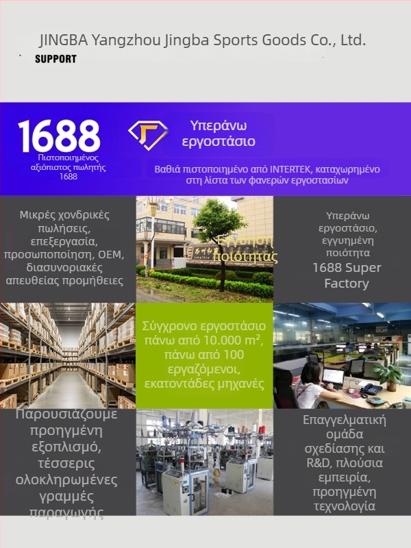 Προστατευτικό γάμπας - Νάιλον, για ενήλικες, 200 τεμάχια