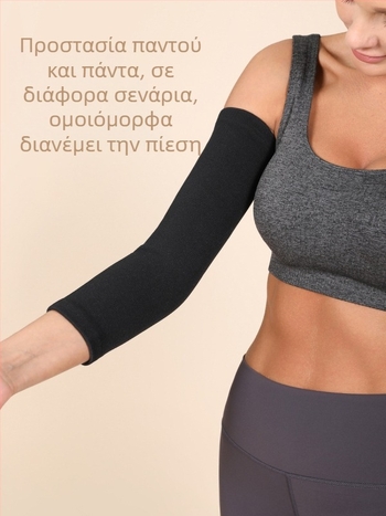 Επιμηκυμένα προστατευτικά αγκώνα από νάιλον για ενήλικες – προστασία σε εξωτερικά αθλήματα και γυμναστήριο