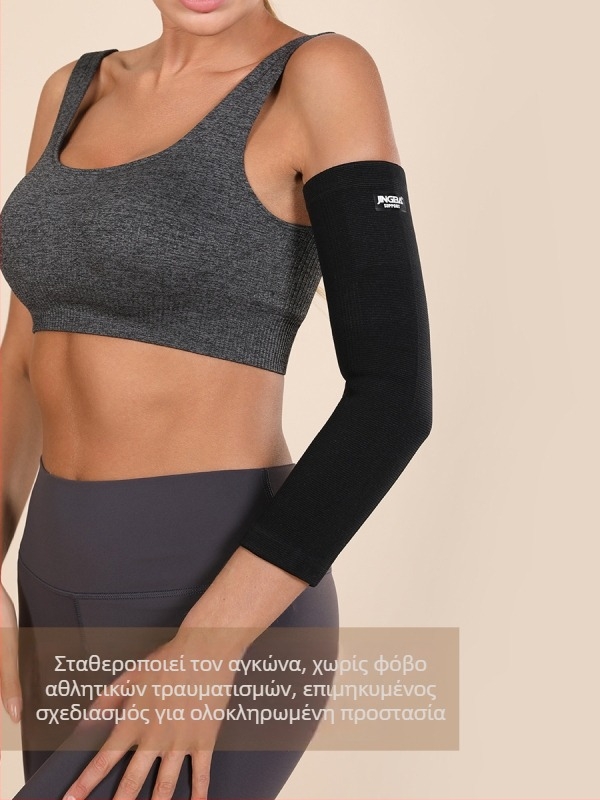 Επιμηκυμένα προστατευτικά αγκώνα από νάιλον για ενήλικες – προστασία σε εξωτερικά αθλήματα και γυμναστήριο