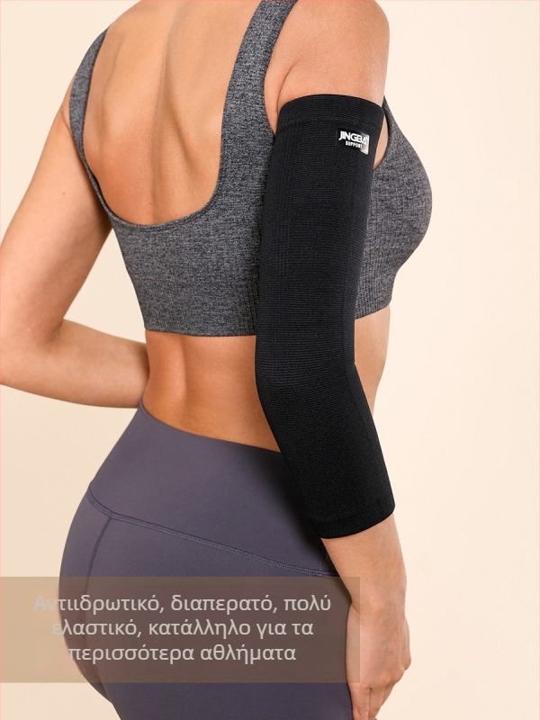 Επιμηκυμένα προστατευτικά αγκώνα από νάιλον για ενήλικες – προστασία σε εξωτερικά αθλήματα και γυμναστήριο