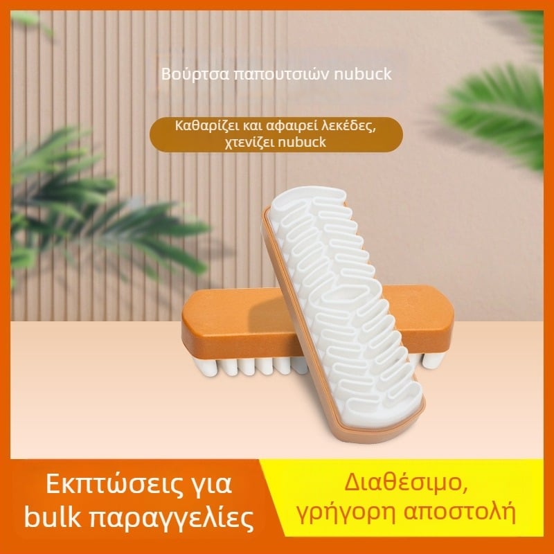 JinQuan Βούρτσα παπουτσιών για φροντίδα, μοντέρνος μινιμαλιστικός στυλ; υλικό: Άλλο; συσκευασία: 200 τεμάχια.