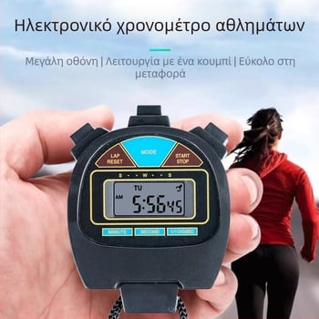 Ηλεκτρονικό χρονόμετρο Huiyang με LED αριθμητική οθόνη και χρονομέτρηση, πλαστικό περίβλημα, τροφοδοσία με μπαταρία