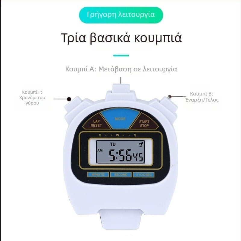 Ηλεκτρονικό χρονόμετρο Huiyang με LED αριθμητική οθόνη και χρονομέτρηση, πλαστικό περίβλημα, τροφοδοσία με μπαταρία