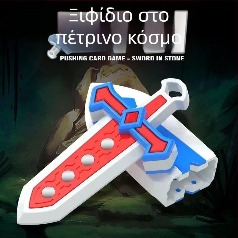Πλαστικό σπαθί-παιχνίδι με παζλ για παιδιά 4–6 ετών — εσωτερική διασκέδαση