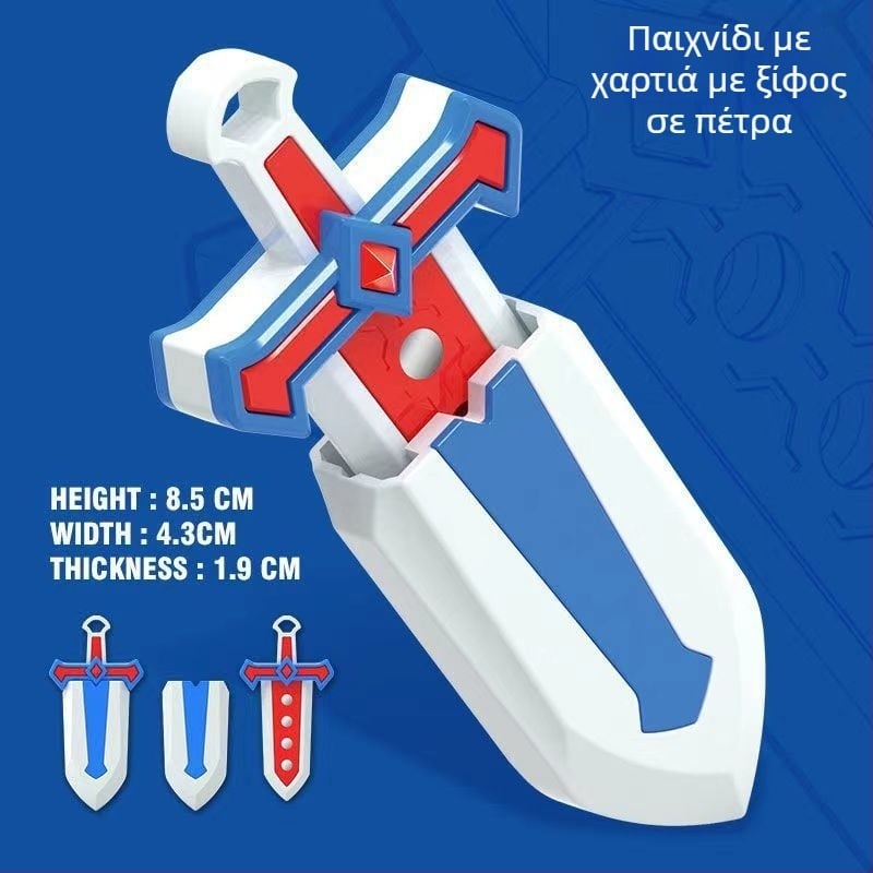Πλαστικό σπαθί-παιχνίδι με παζλ για παιδιά 4–6 ετών — εσωτερική διασκέδαση