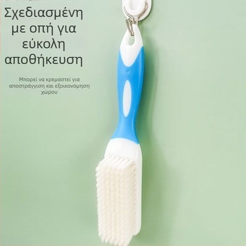 Βούρτσα καθαρισμού παπουτσιών | Ανθεκτική οικιακή, πολυλειτουργική βούρτσα με μαλακές τρίχες για παπούτσια και ρούχα | Μοντέλο 1010287708 | Προστασία σκόνης, Οικιακό προϊόν