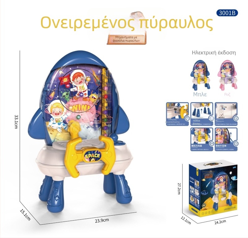 Norwich εκπαιδευτικό επιτραπέζιο παιχνίδι συλλογής δεινοσαύρου — πλαστικό, φωτεινά εφέ και ήχος, χειροκίνητες και αυτόματες λειτουργίες, για παιδιά 4–14 ετών