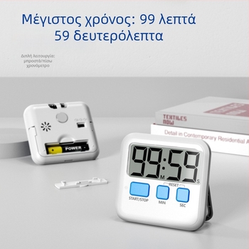 Χρονόμετρο αυτοπειθαρχίας για παιδιά με ηλεκτρονικό υπενθύμιση — χρονομέτρο εκμάθησης αντίστροφής μέτρησης, ABS τετράγωνο περίβλημα, LCD οθόνη, τροφοδοσία με μπαταρία, κατάλληλο για οικία, γραφείο και κουζίνα