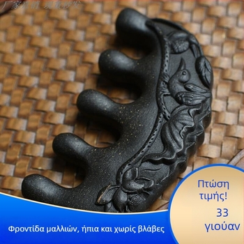 Ξύλινη χτένα για ανάπτυξη μαλλιών με Polygonum multiflorum, μασάζ κεφαλής, αρωματισμένη, ενάντια στην τριχόπτωση