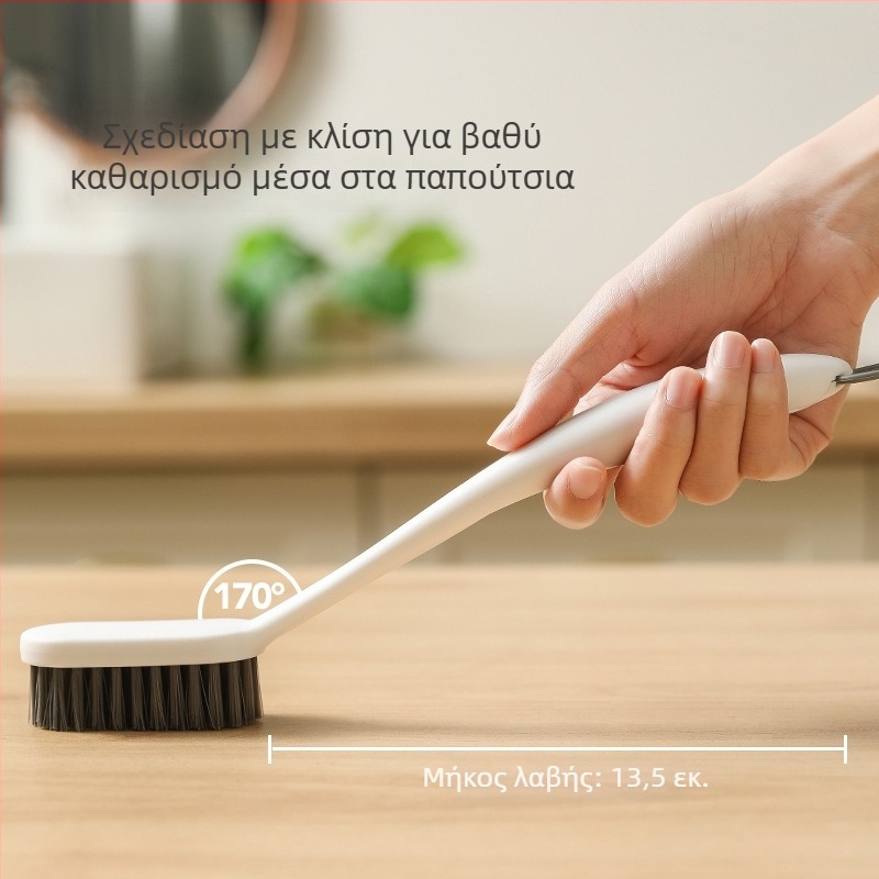 Βούρτσα παπουτσιών με πλαστικές τρίχες για φροντίδα και απολύμανση, μοντέρνο μινιμαλιστικό στυλ