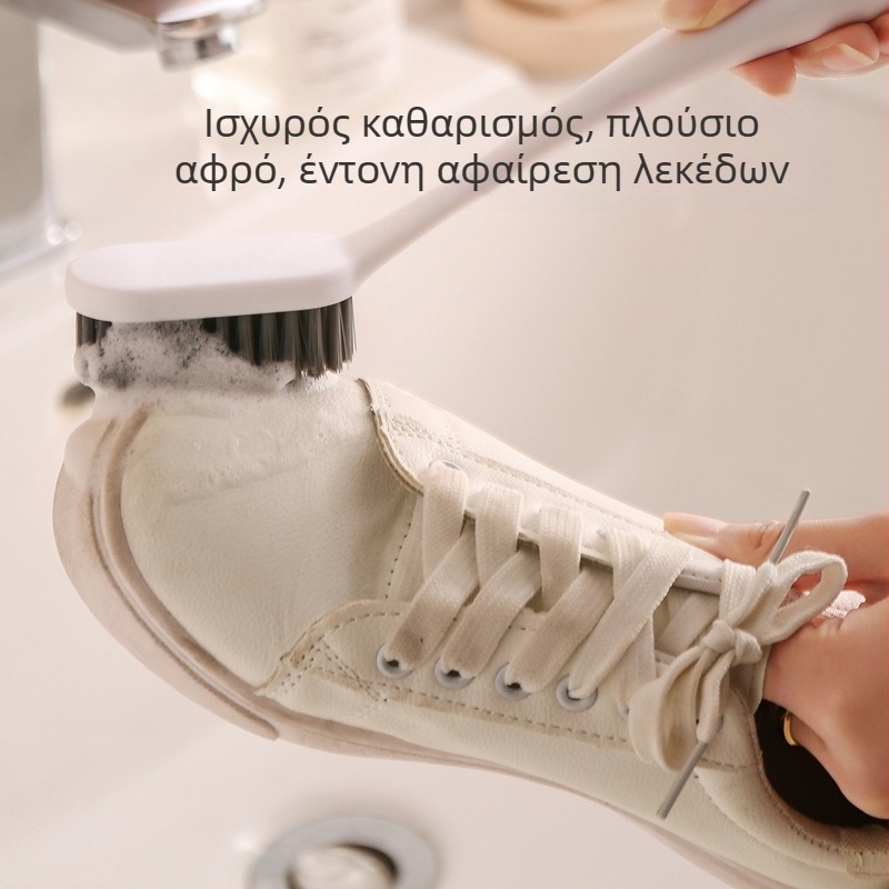 Βούρτσα παπουτσιών με πλαστικές τρίχες για φροντίδα και απολύμανση, μοντέρνο μινιμαλιστικό στυλ
