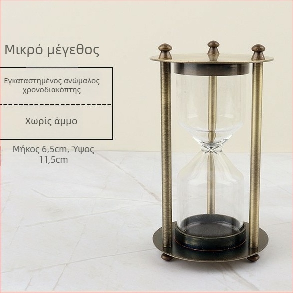 DIY επαναγεμιζόμενη κλεψύδρα-χρονόμετρο, μεταλλική επικάλυψη, μοντέρνο μινιμαλιστικό στιλ