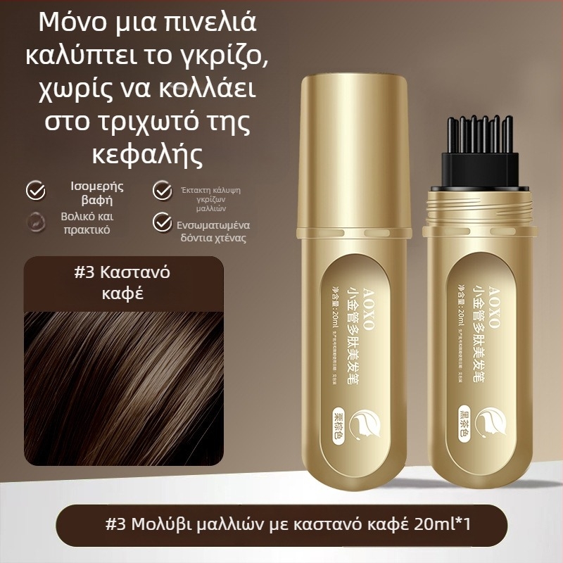 Χτένα κομμωτικής με στυλό πολυπεπτιδίου, πλαστικό εργαλείο μιας χρήσης με ενσωματωμένα δόντια, για γενική χρήση