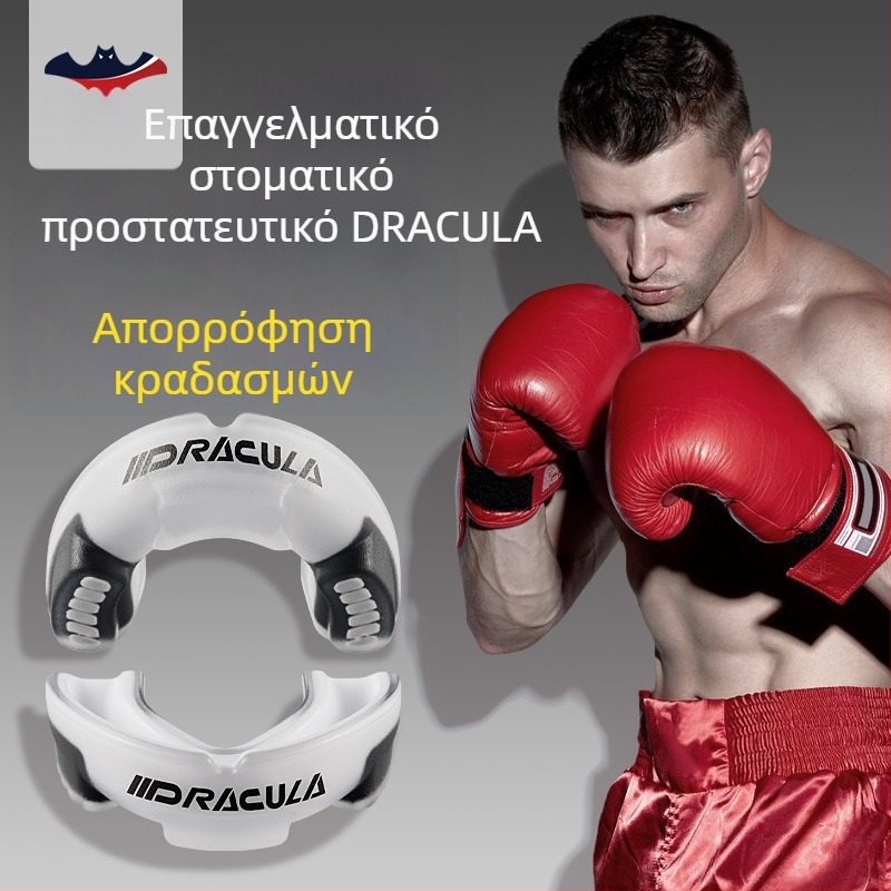 Dracula προστατευτικό οδοντοστοιχίας για αγωνιστικά αθλήματα: Σάντα, Πυγμαχία, Ταεκβοντό, MMA και Μπάσκετ — προστασία από νυχτερινό τρίξιμο δοντιών