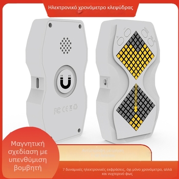 Κυβερνοηλεκτρονικός χρονομετρητής-κλεψύδρα με οπτική προβολή, 0-60 λεπτά, αισθητήρας βαρύτητας, ρυθμιζόμενος φωτισμός, μαγνητική πρόσδεση