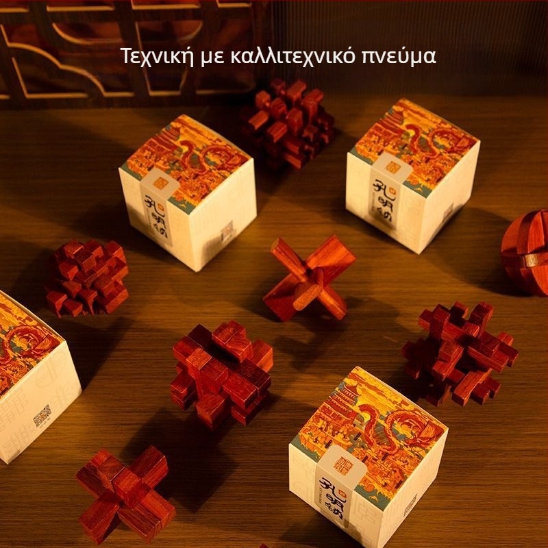 Kong Ming lock ξύλινο παζλ-παιχνίδι – μηχανισμός mortise and tenon, για ηλικίες 7–14 ετών, σε κουτί δώρου