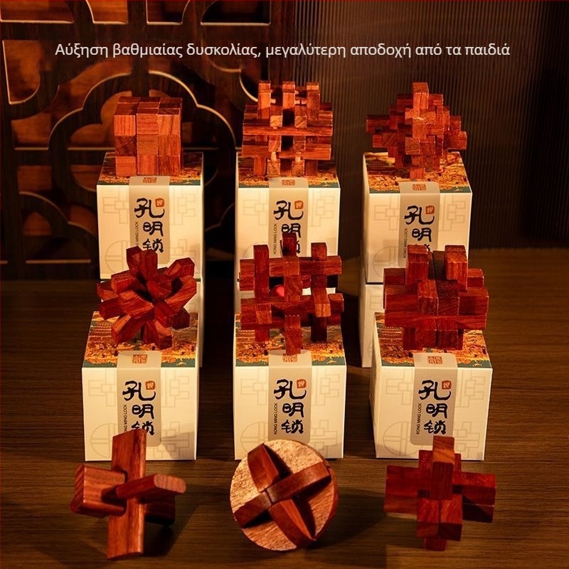 Kong Ming lock ξύλινο παζλ-παιχνίδι – μηχανισμός mortise and tenon, για ηλικίες 7–14 ετών, σε κουτί δώρου