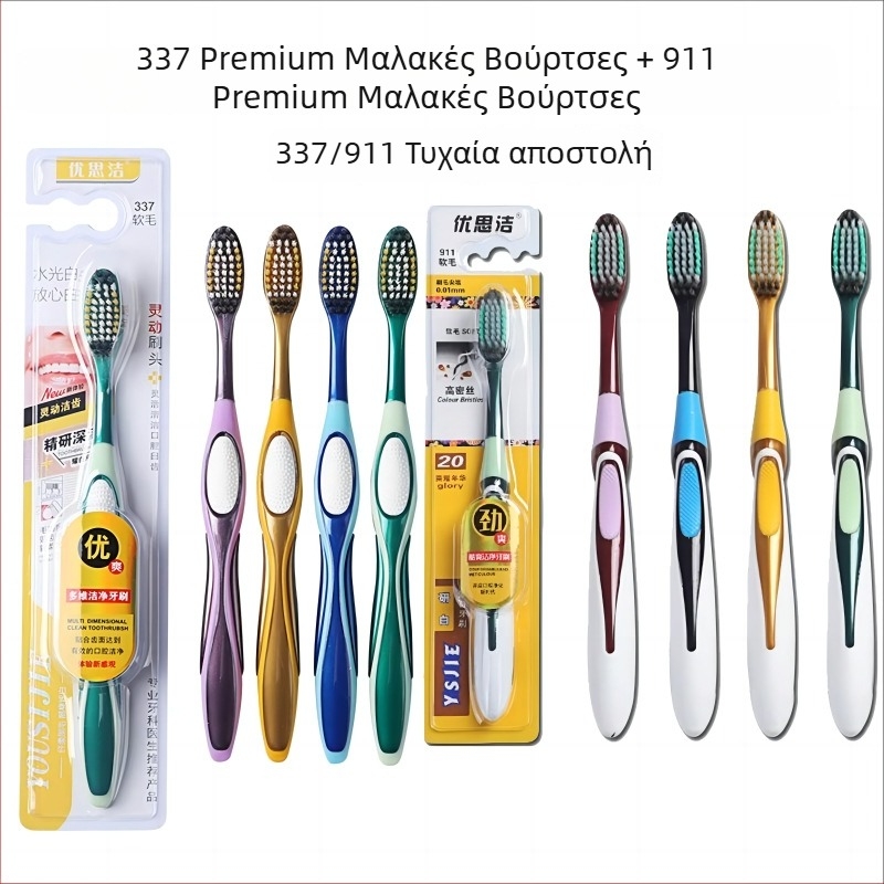 Chaha Οδοντόβουρτσα από Μπαμπού και Ανθρακά για Ενήλικες - Επαναχρησιμοποιήσιμο Χειροκίνητο Μοντέλο