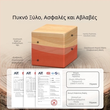 Ξύλινο επιτραπέζιο παιχνίδι για παιδιά 4–6 ετών, μάχη δύο παικτών, αλληλεπίδραση γονέα-παιδιού και εξάσκηση σκέψης