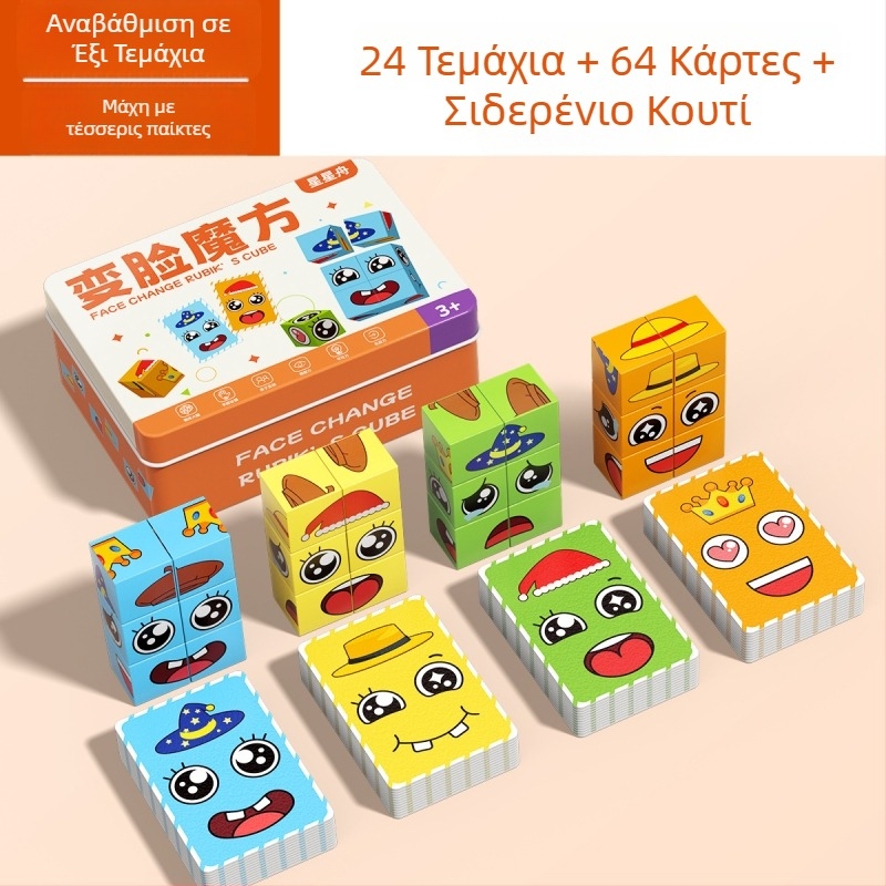 Ξύλινο επιτραπέζιο παιχνίδι για παιδιά 4–6 ετών, μάχη δύο παικτών, αλληλεπίδραση γονέα-παιδιού και εξάσκηση σκέψης