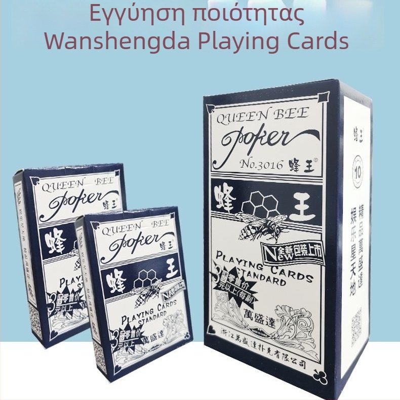 Χαρτιά πόκερ — μάρκα Wanshengda, υλικό: χαρτί, ηλικιακή ομάδα 15–60 ετών