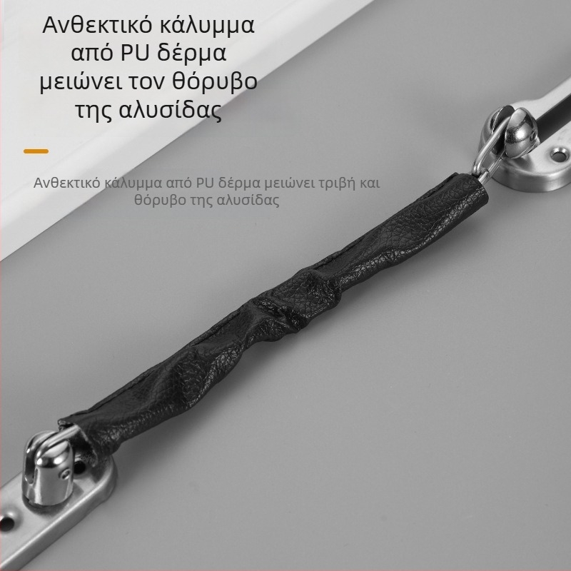 Αντικλεπτική αλυσίδα πόρτας με μηχανισμό τύπου A latch, υλικό ανοξείδωτος χάλυβας / PU δέρμα, επιφανειακή επεξεργασία ηλεκτροπλατίωση / γυάλισμα, μοντέρνο μινιμαλιστικό στυλ