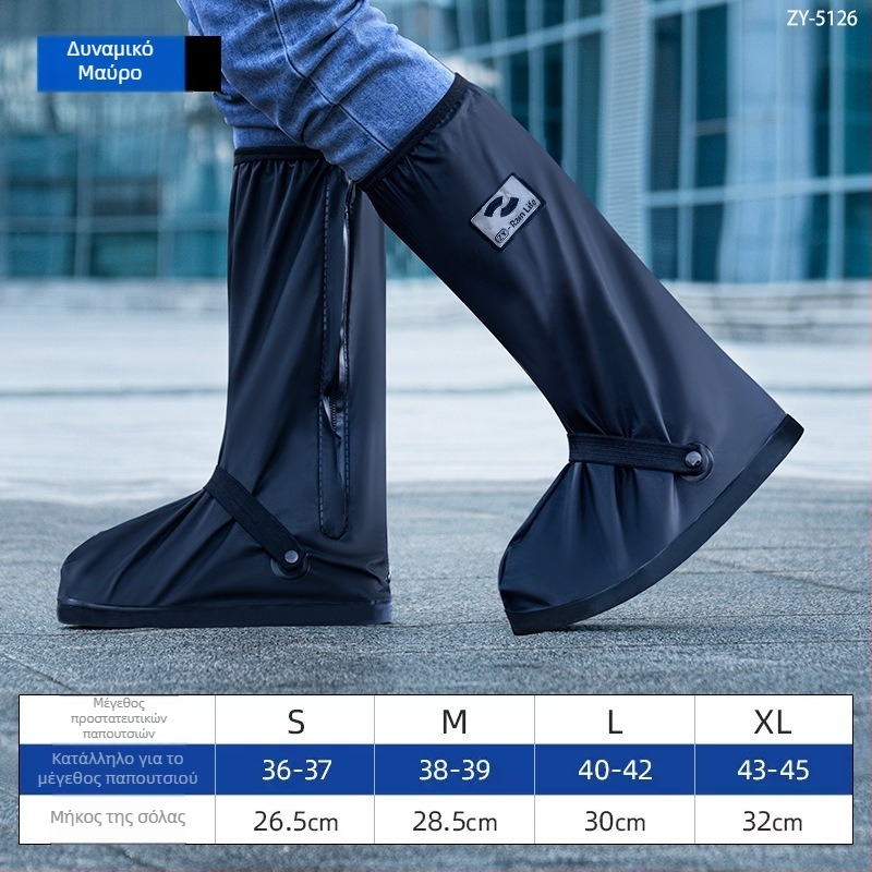 Κάλυμματα παπουτσιών με φερμουάρ από PVC – παχύτερα, ανθεκτικά στη φθορά και αδιάβροχα για υπαίθρια ορειβασία, πεζοπορία και μετακινήσεις