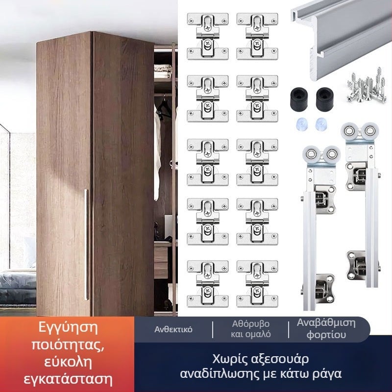 Εξαρτήματα αναδιπλούμενης πόρτας – τροχός κρεμάσματος χωρίς κάτω ράγα; αλουμινίου κράμα, μοντέρνος μινιμαλισμός, εξατομικευμένη επεξεργασία, Topo Hardware