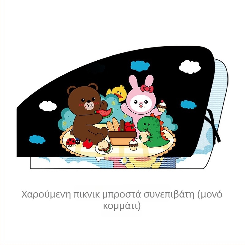 Κουρτίνα ηλιοπροστασίας παραθύρων αυτοκινήτου με κινούμενο σχέδιο – πολυεστέρας, παχιά αδιαφανής, τύπος κρεμάσματος, προσαρμόσιμη, γενική συμβατότητα