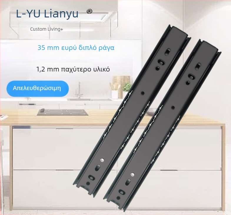 Διτμηματική ράγα ολίσθησης για πληκτρολόγια και συρτάρια, από ατσάλι με γαλβανισμένη επιφάνεια, μοντέλο 3512