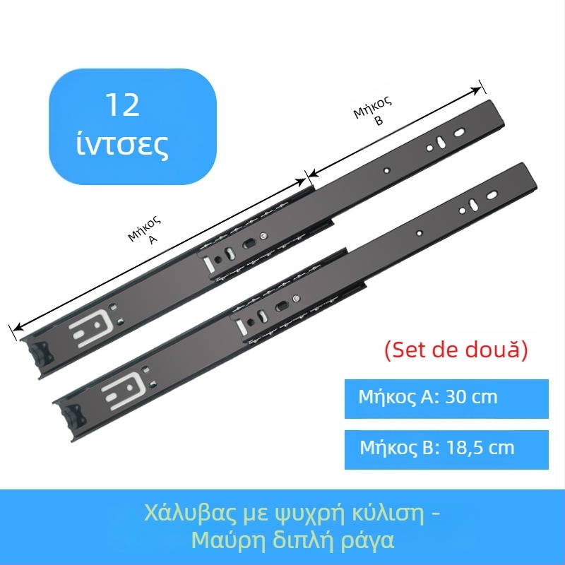 Διτμηματική ράγα ολίσθησης για πληκτρολόγια και συρτάρια, από ατσάλι με γαλβανισμένη επιφάνεια, μοντέλο 3512