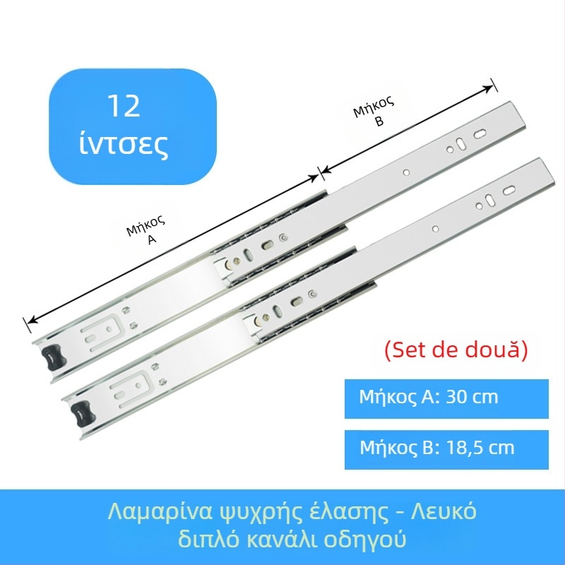 Διτμηματική ράγα ολίσθησης για πληκτρολόγια και συρτάρια, από ατσάλι με γαλβανισμένη επιφάνεια, μοντέλο 3512