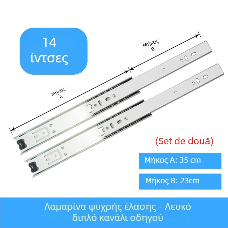 Διτμηματική ράγα ολίσθησης για πληκτρολόγια και συρτάρια, από ατσάλι με γαλβανισμένη επιφάνεια, μοντέλο 3512