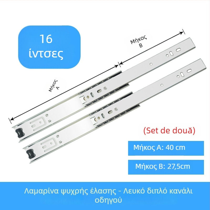 Διτμηματική ράγα ολίσθησης για πληκτρολόγια και συρτάρια, από ατσάλι με γαλβανισμένη επιφάνεια, μοντέλο 3512