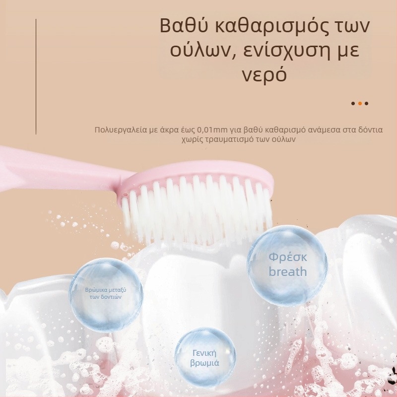 MY Οδοντόβουρτσα με Μεγάλη Κεφαλή, Ultra-fine Μαλακές Τρίχες, Υλικό: PP + άμυλο καλαμποκιού, Για Οδοντική Υγιεινή, Διάρκεια Ζωής 36 Μήνες