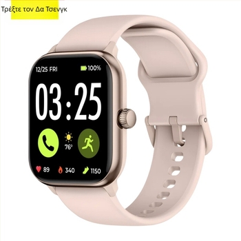 GTX10 Έξυπνο ρολόι με φωνητικό βοηθό Alexa, κλήσεις μέσω Bluetooth, παρακολούθηση καρδιακού ρυθμού και οξυγόνου αίματος, σιλικόνινο λουρί, αθλητικός σχεδιασμός