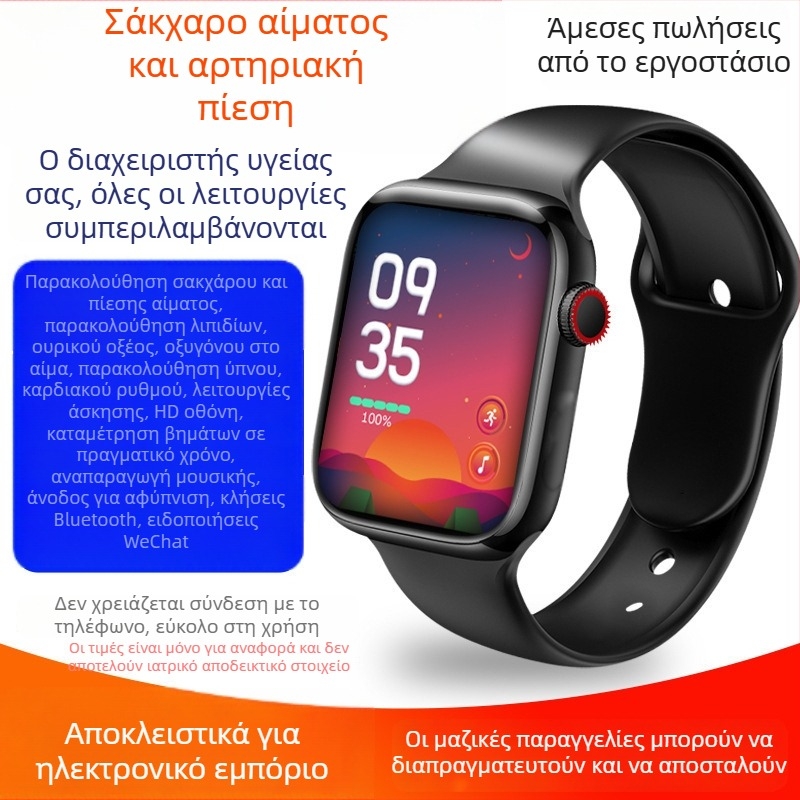 Smartwatch με μη επεμβατικές μετρήσεις γλυκόζης αίματος, αρτηριακής πίεσης και ουρικού οξέος, παρακολούθηση καρδιακού ρυθμού και ύπνου
