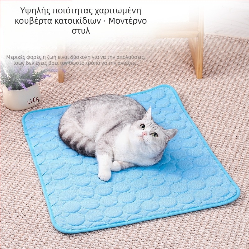 Δροσιστικό χαλάκι κατοικίδιων για σκύλους και γάτες, επιφάνεια από κρύο μετάξι, κατάλληλο για εσωτερικούς χώρους, απλός σχεδιασμός