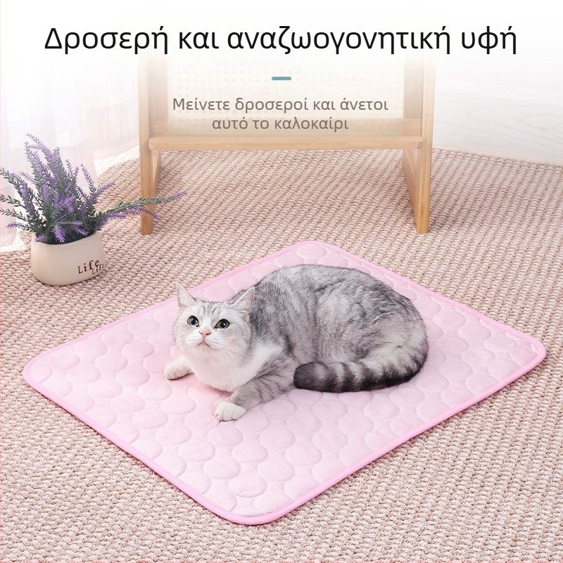Δροσιστικό χαλάκι κατοικίδιων για σκύλους και γάτες, επιφάνεια από κρύο μετάξι, κατάλληλο για εσωτερικούς χώρους, απλός σχεδιασμός
