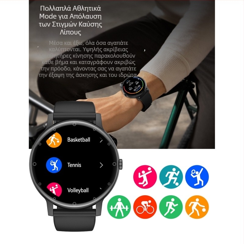 Smartwatch με παρακολούθηση καρδιακού ρυθμού, κλήσεις μέσω Bluetooth, παρακολούθηση ύπνου, μέτρηση οξυγόνου στο αίμα και πολλές αθλητικές λειτουργίες