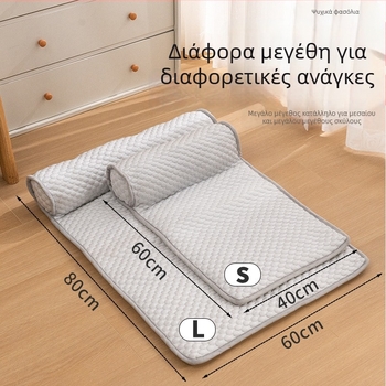 Qimi Πάτος Ψύξης για σκύλους και γάτες, εσωτερική χρήση, για όλο το χρόνο, εύκολο καθάρισμα με σκούπισμα